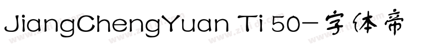 JiangChengYuan Ti 50字体转换